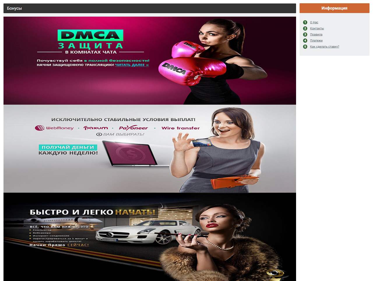 BongaCams, Diva