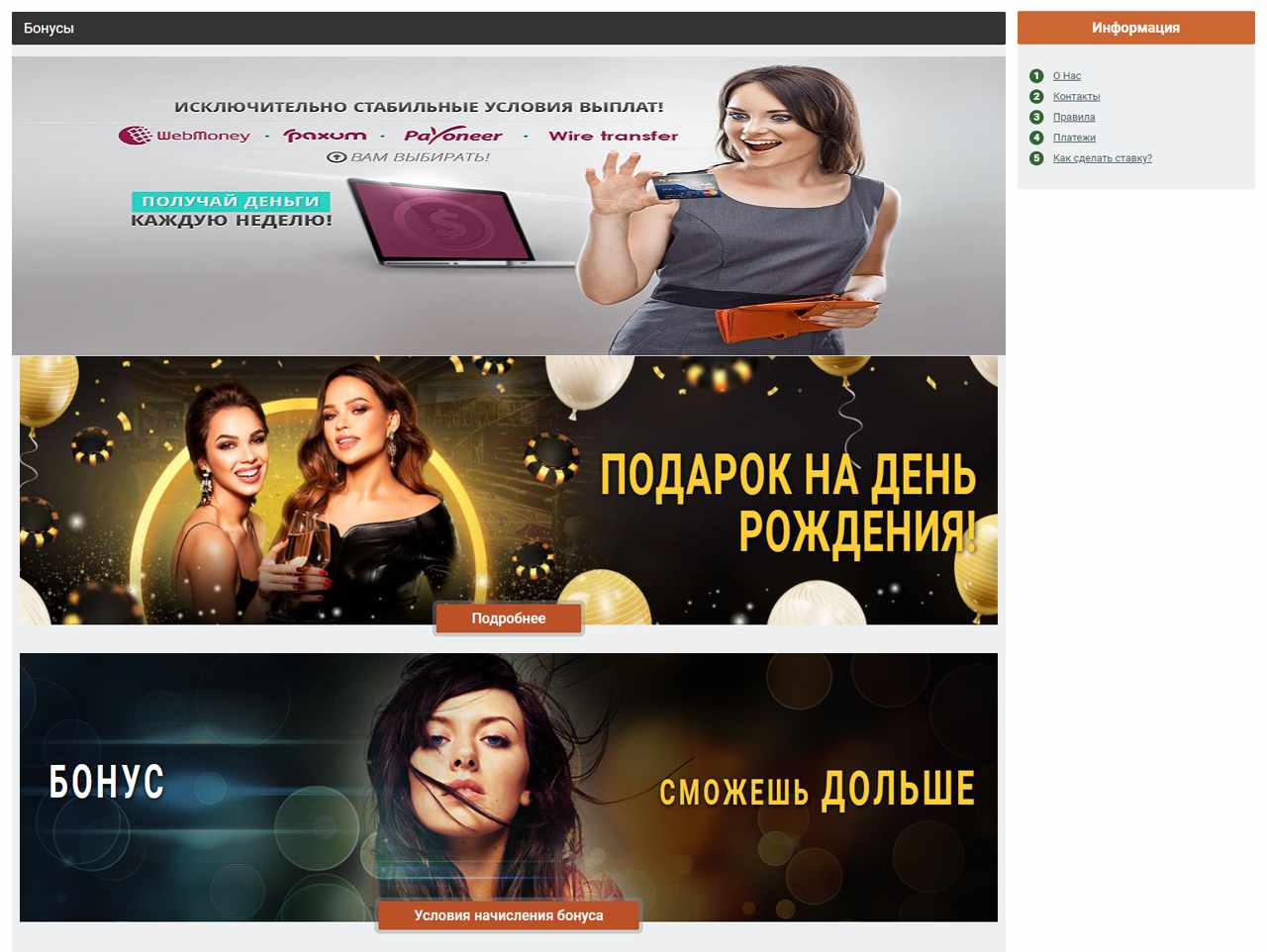 Описание BongaCams